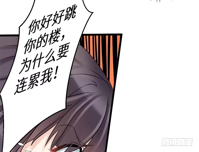 《重生只为追影帝》2.飞来横祸 第26页
