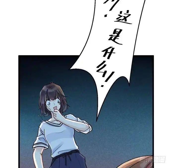 《重生只为追影帝》2.飞来横祸 第10页