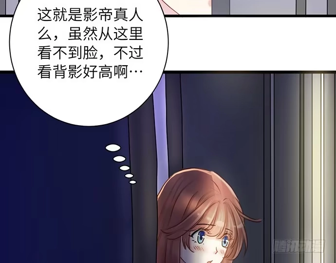 《重生只为追影帝》20.她很特别 第36页