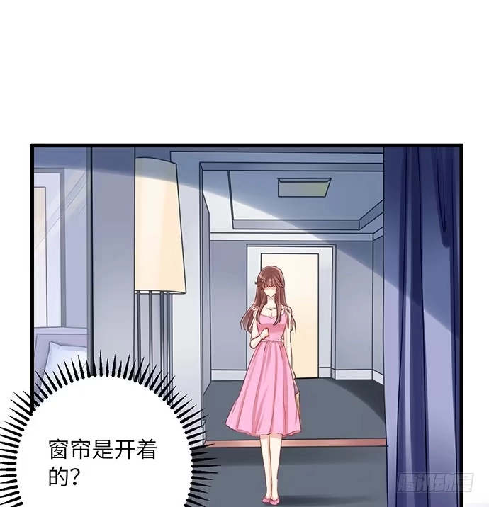 《重生只为追影帝》20.她很特别 第17页