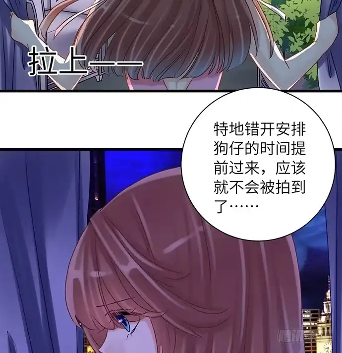 《重生只为追影帝》20.她很特别 第19页