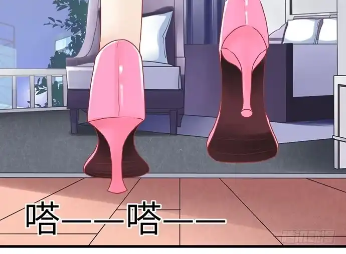 《重生只为追影帝》20.她很特别 第12页
