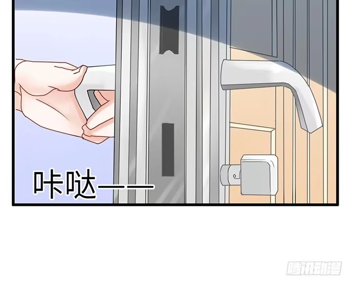 《重生只为追影帝》20.她很特别 第24页