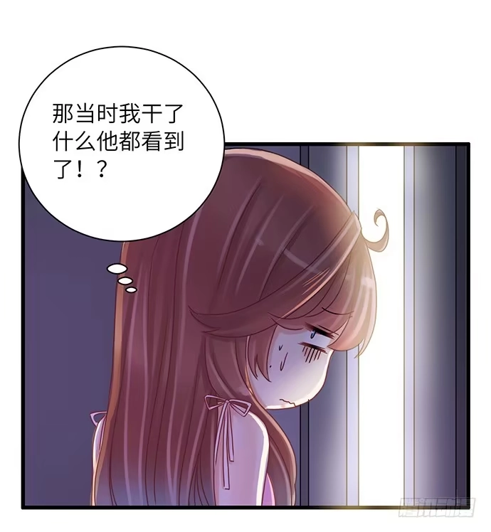 《重生只为追影帝》20.她很特别 第48页