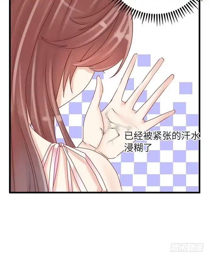《重生只为追影帝》20.她很特别 第40页