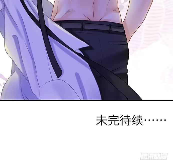 《重生只为追影帝》20.她很特别 第62页