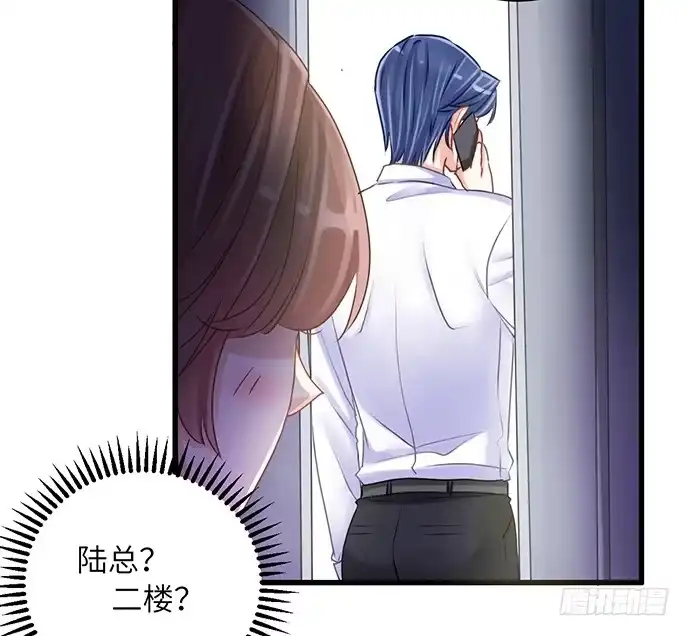 《重生只为追影帝》20.她很特别 第45页