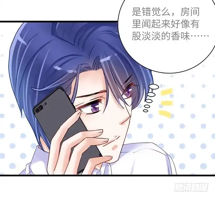 《重生只为追影帝》20.她很特别 第31页