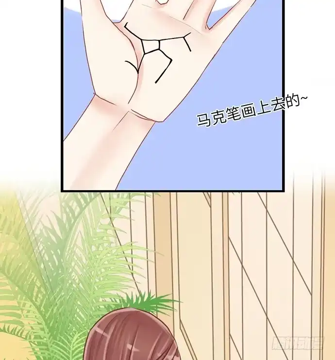 《重生只为追影帝》20.她很特别 第4页