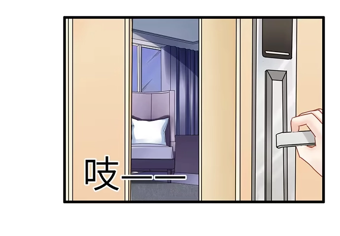 《重生只为追影帝》20.她很特别 第10页