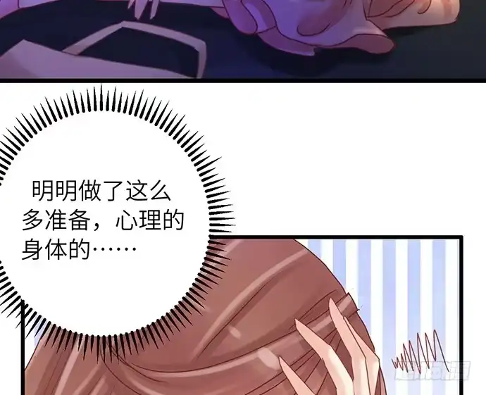 《重生只为追影帝》20.她很特别 第38页