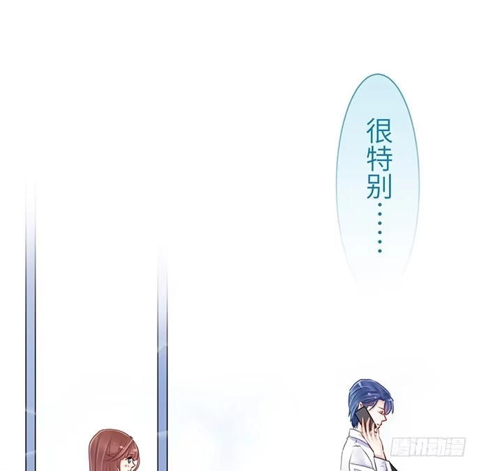 《重生只为追影帝》20.她很特别 第51页