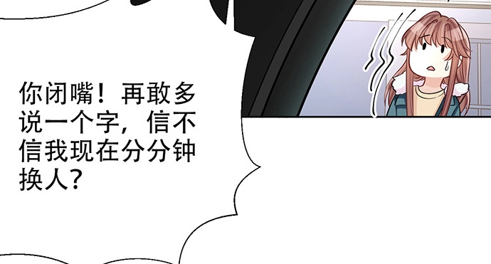 《重生只为追影帝》194.放手去做 第108页