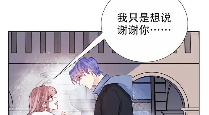 《重生只为追影帝》194.放手去做 第62页