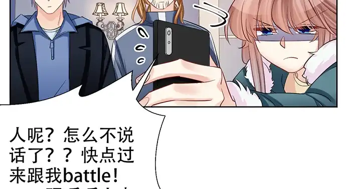《重生只为追影帝》194.放手去做 第110页