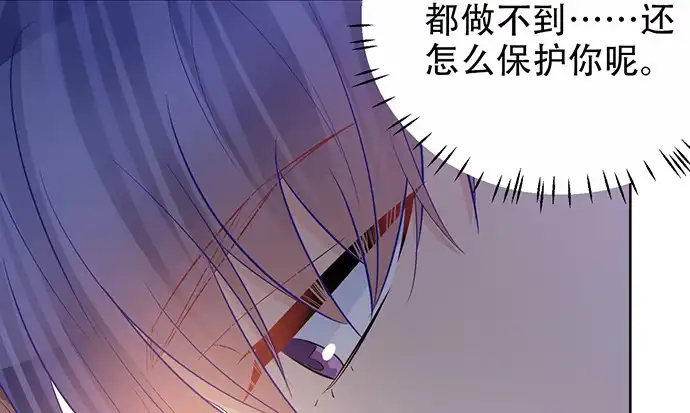 《重生只为追影帝》194.放手去做 第41页