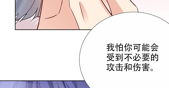 《重生只为追影帝》194.放手去做 第13页
