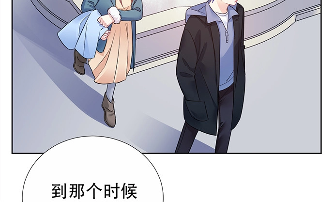 《重生只为追影帝》194.放手去做 第28页