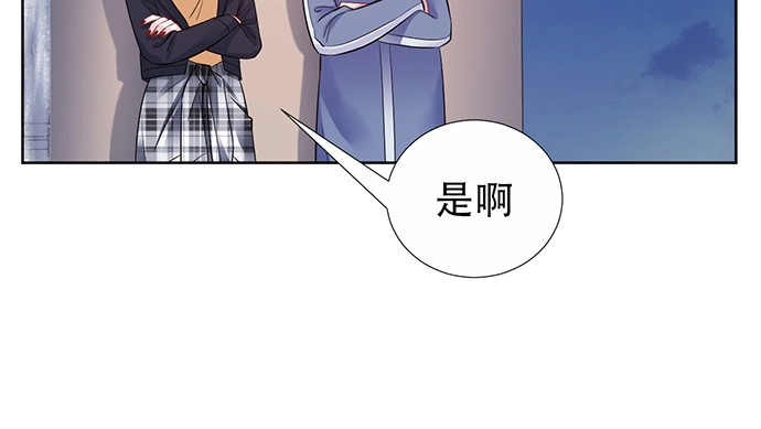 《重生只为追影帝》194.放手去做 第93页