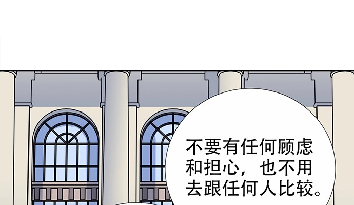 《重生只为追影帝》194.放手去做 第55页