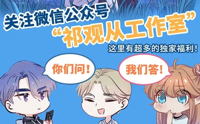 《重生只为追影帝》194.放手去做 第116页