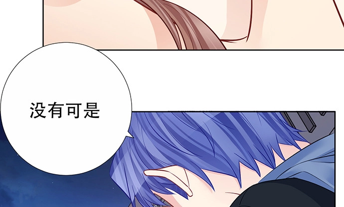 《重生只为追影帝》194.放手去做 第53页