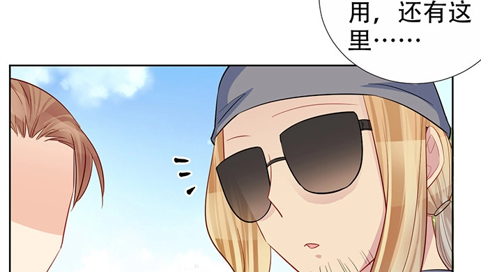 《重生只为追影帝》195.你离开我会想你 第14页