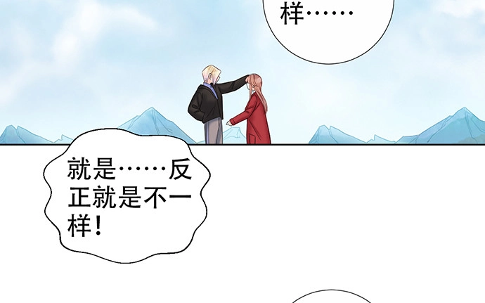 《重生只为追影帝》195.你离开我会想你 第118页