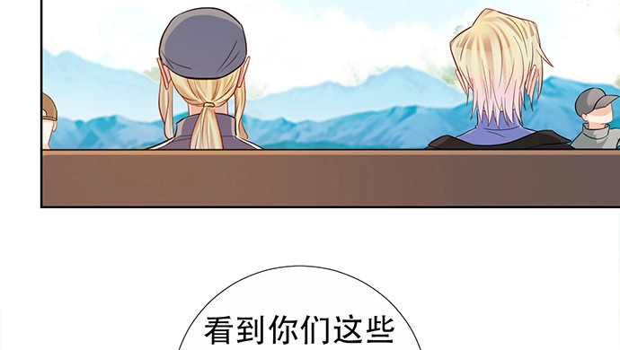 《重生只为追影帝》195.你离开我会想你 第21页