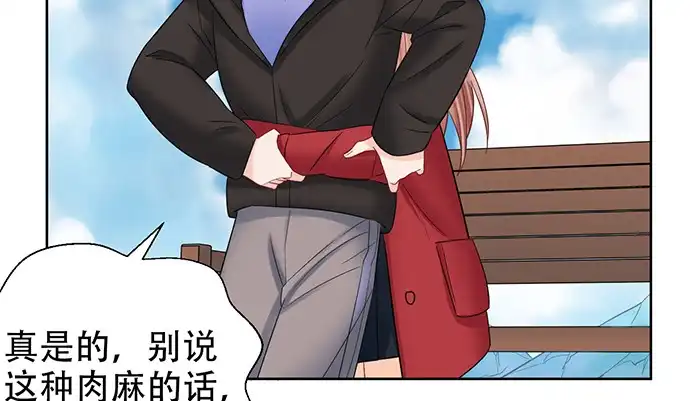 《重生只为追影帝》195.你离开我会想你 第111页