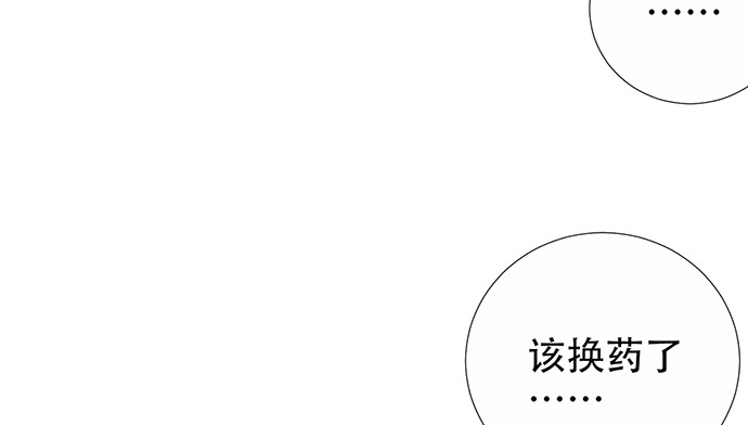 《重生只为追影帝》195.你离开我会想你 第60页