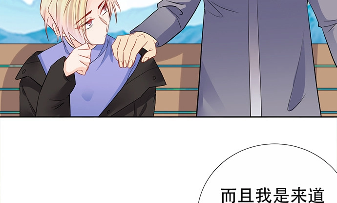 《重生只为追影帝》195.你离开我会想你 第37页