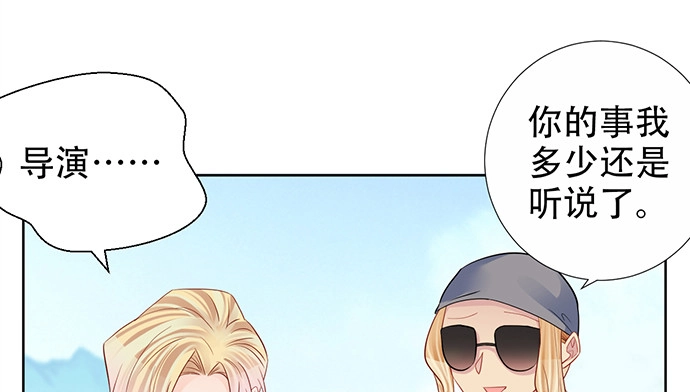 《重生只为追影帝》195.你离开我会想你 第28页