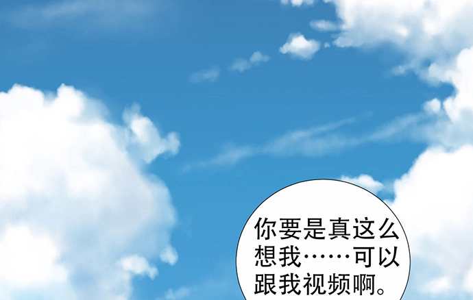 《重生只为追影帝》195.你离开我会想你 第116页