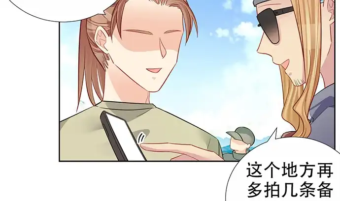 《重生只为追影帝》195.你离开我会想你 第13页