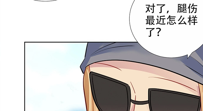 《重生只为追影帝》195.你离开我会想你 第24页