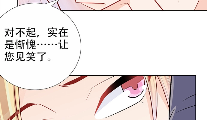 《重生只为追影帝》195.你离开我会想你 第33页
