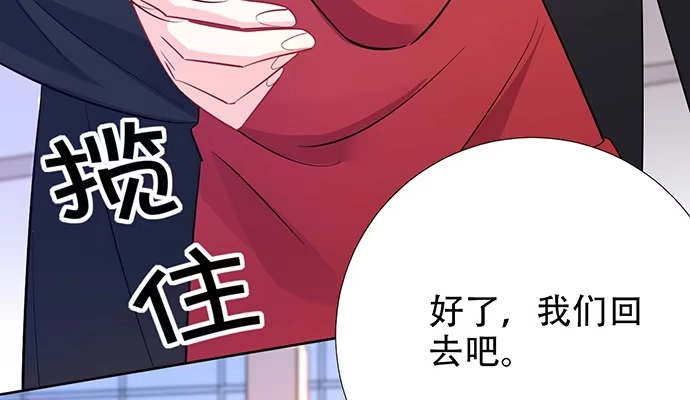 《重生只为追影帝》196.更高的山峰 第93页