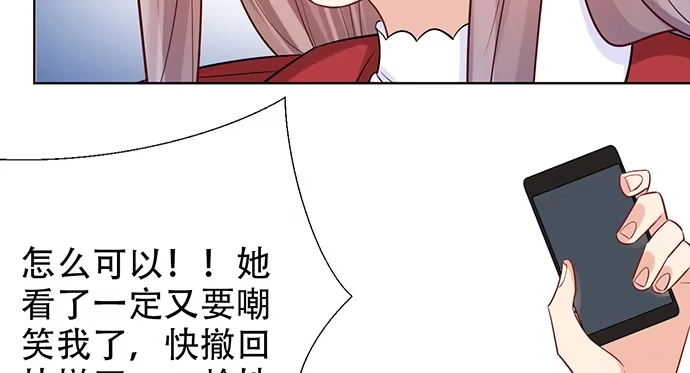 《重生只为追影帝》196.更高的山峰 第101页