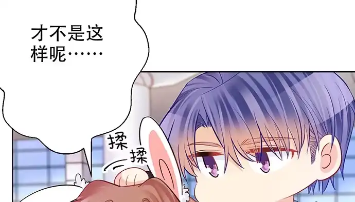 《重生只为追影帝》196.更高的山峰 第88页