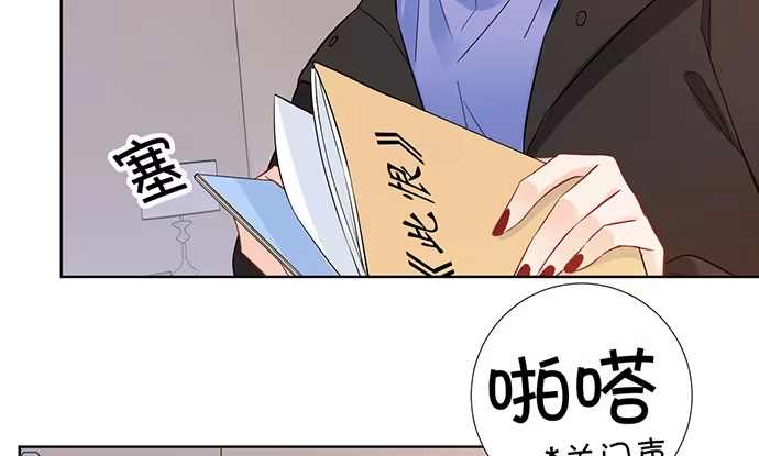 《重生只为追影帝》196.更高的山峰 第27页