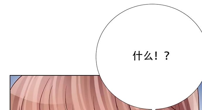 《重生只为追影帝》196.更高的山峰 第99页