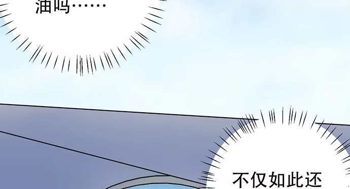 《重生只为追影帝》196.更高的山峰 第112页