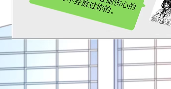 《重生只为追影帝》196.更高的山峰 第123页