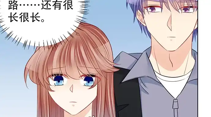 《重生只为追影帝》196.更高的山峰 第79页