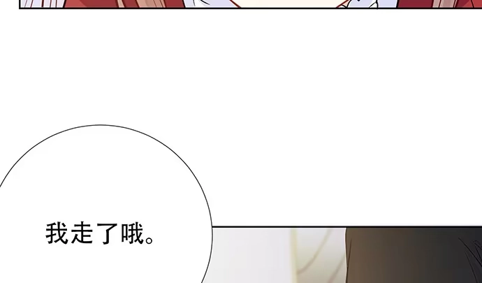 《重生只为追影帝》196.更高的山峰 第51页