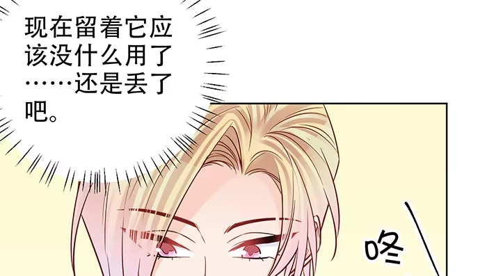 《重生只为追影帝》196.更高的山峰 第22页