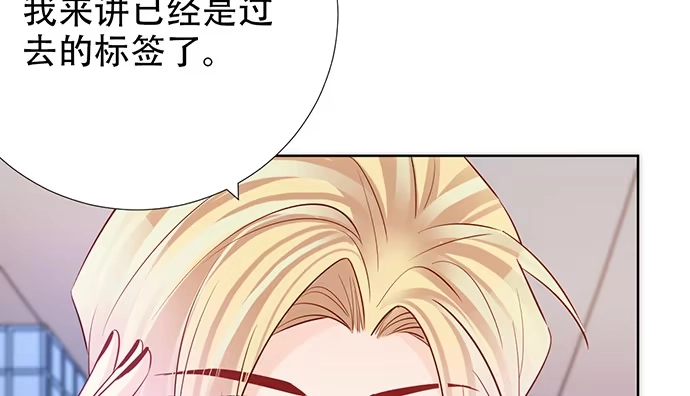 《重生只为追影帝》196.更高的山峰 第71页