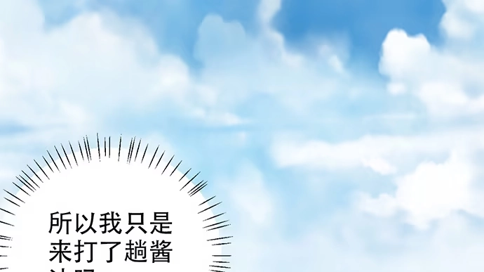 《重生只为追影帝》196.更高的山峰 第111页