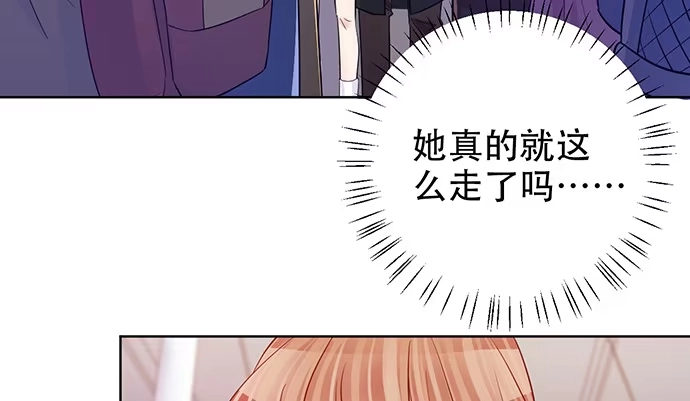 《重生只为追影帝》196.更高的山峰 第83页